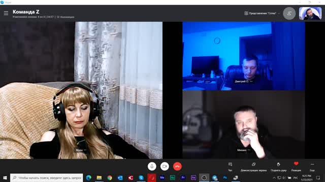 2021-01-23 21-16-10 Миша изучает Дюну вяло