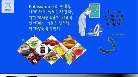 암환자실내운동원리1-3,반룡인수한의원, 강남구청역, 한태영원장님, 사상의학