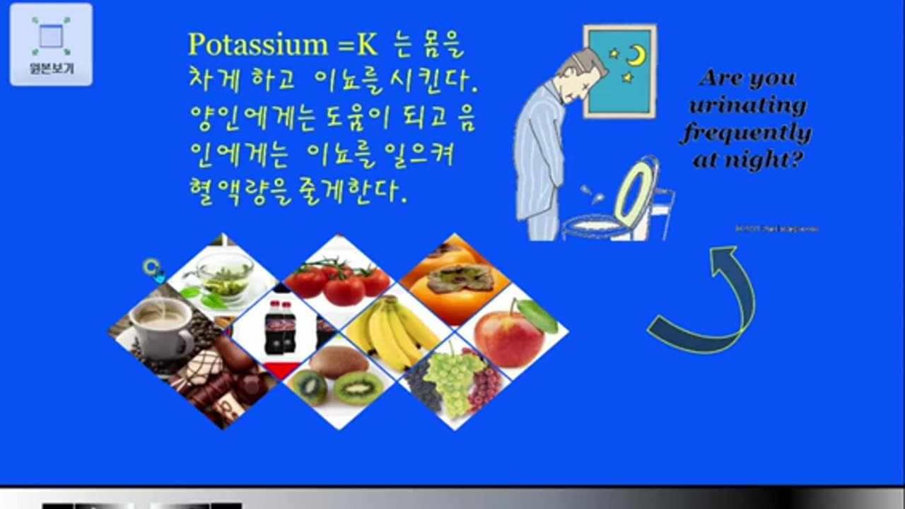 암환자실내운동원리1-3,반룡인수한의원, 강남구청역, 한태영원장님, 사상의학