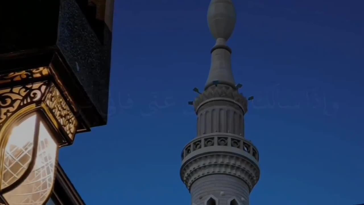 Quran recitation