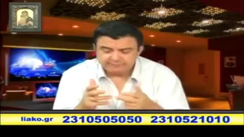 ΑΚΟΜΑ ΝΑ ΖΗΤΗΣΕΤΕ ΣΥΓΝΩΜΗ-ΟΤΑΝ Ο ΛΙΑΚΟΠΟΥΛΟΣ ΕΛΕΓΕ ΓΙΑ ΚΡΕΑΤΟΜΑΖΕΣ.