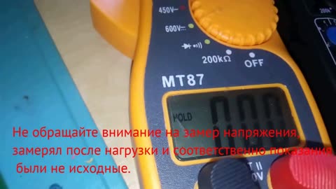 Тест блока питания YXDY S-60W-12 5A - Халява (получаем автозарядку на халяву)