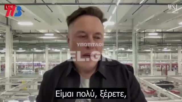 Elon Musk Τσιπ εγκεφάλου σε ανθρώπους τον επόμενο χρόνο με τη Neuralink