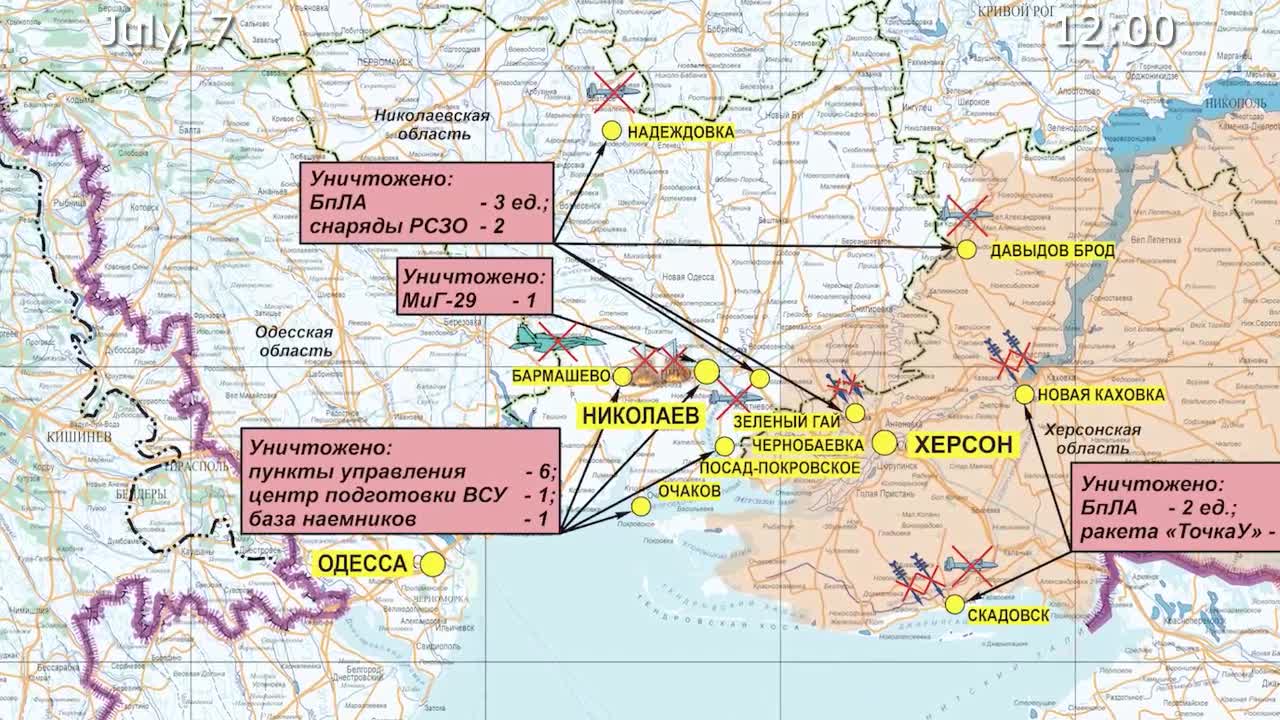 π·πΊπΊπ¦ July 7, 2022, The Special Military Operation in Ukraine Briefing by Russian Defense Ministry