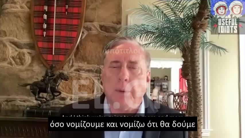 Doug Macgregor Κανείς δε θέλει να αγοράσει το χρέος μας πλέον