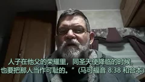 基督徒们相信的荒诞的谎言（finalcall07）Crazy lies that Christians believe