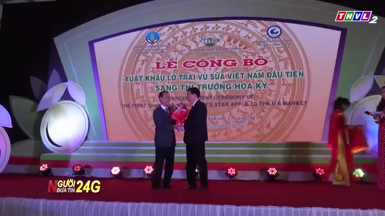 vú sữa lò rèn