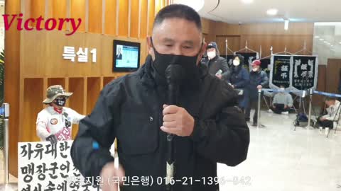 Korea 20211126. 표현의 자유. 518 세월호 촟불사태 ?