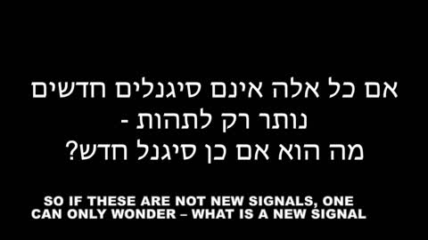 Israeleak No 4