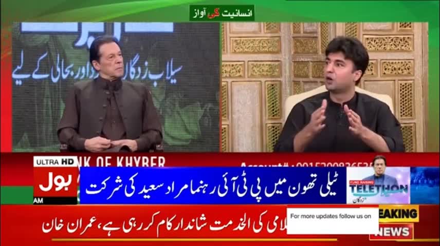 KP Govt New Plan - Flood Victims In Pakistan - Breaking News