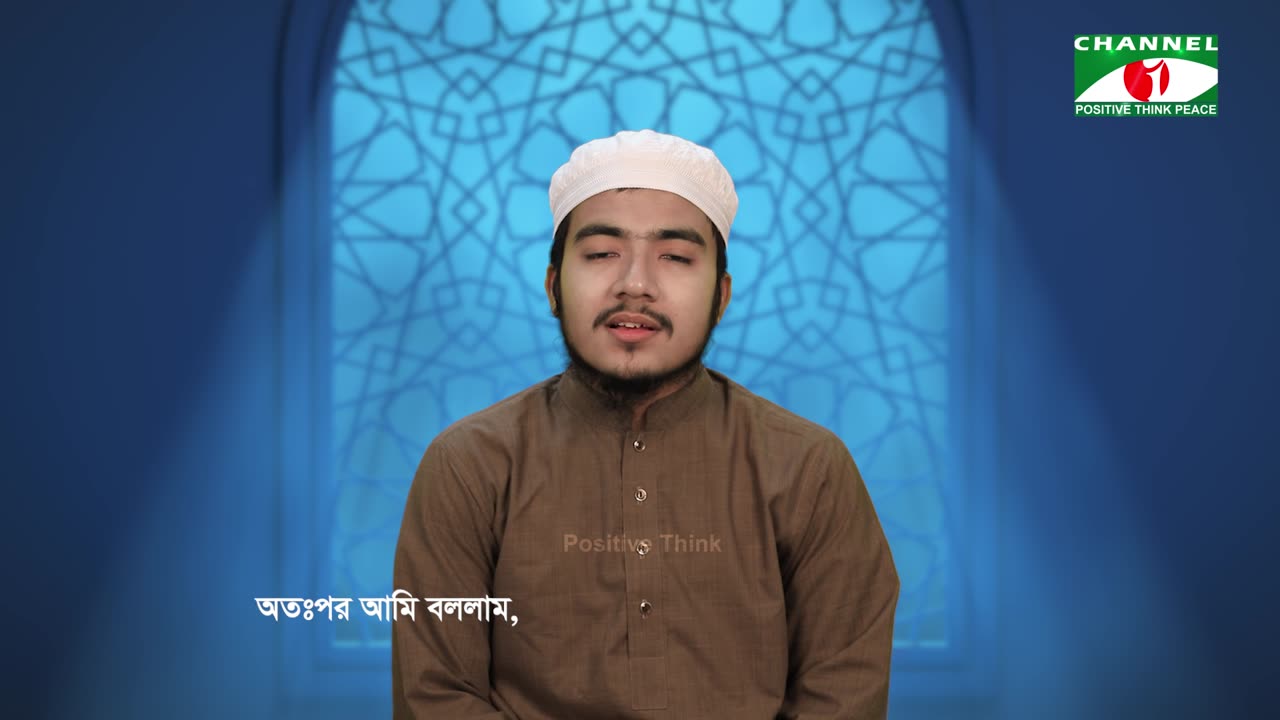 বাংলা অর্থ সহ সুমধুর কোরআন তেলাওয়াত | সূরা ত্ব-হা (আয়াত: ১১৫-১২২) | Surah Taha বাংলা অনুবাদ