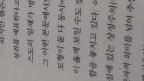 성경모든 본문에서 그리스도교를 설교하라,구약에계시된 살아계신하나님,군대대장,야곱과씨름,아브라함,모세,마노아,안토니핸슨,바울서신,히브리서,퀴리오스,출애굽기,증언의핵심,선재예수