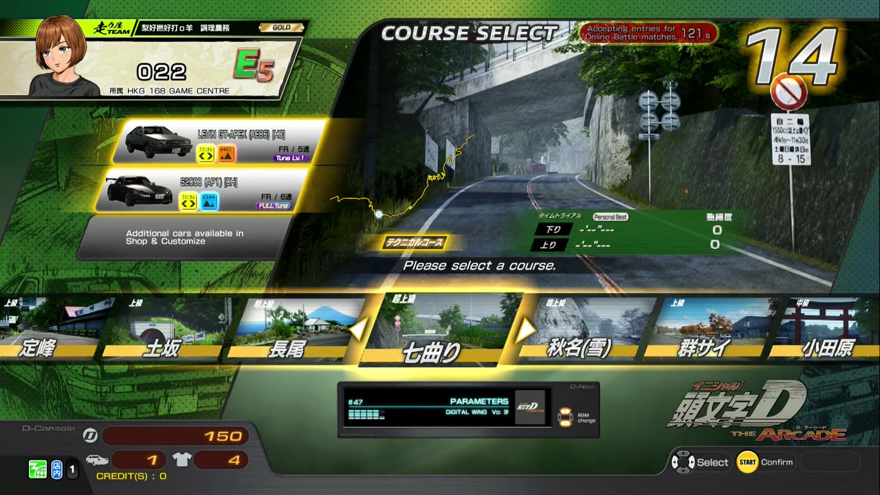 頭文字D THE ARCADE Initial D THE ARCADE DAC Gameplay Video 20230803