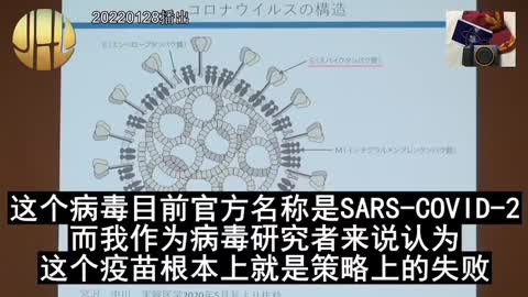 紀錄片「#疫苗副作用」預告片