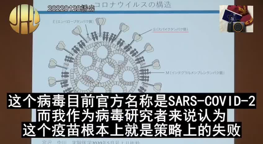 紀錄片「#疫苗副作用」預告片