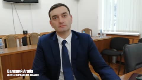 Валерий Агрба - Не сдавший декларацию должен быть незамедлительно уволен