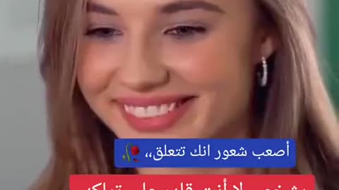 حلات حب رومانسية