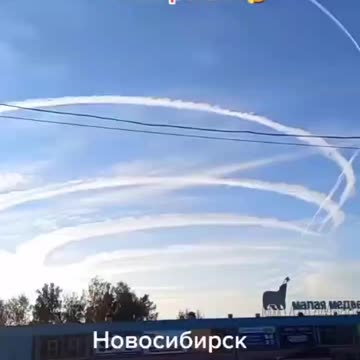 STILL DON’T BELIEVE IN CHEM TRAILS?