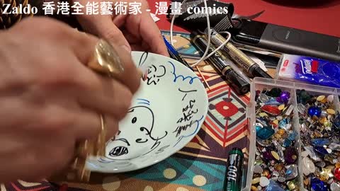 Zaldo 香港全能藝術家 - 漫畫 comicsHong Kong all-round artist, mhp2542 #zaldo
