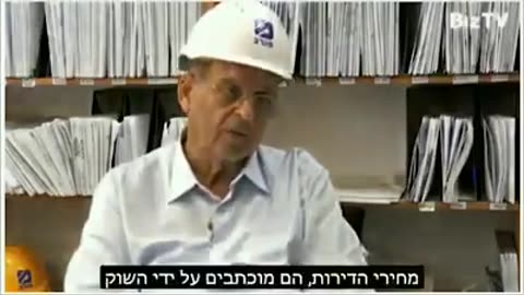 בועת הנדלן הישראלית הסרטון שחובה לראות למי שחושב לקנות דירה בישראל ולא מאמין שהבועה תתפוצץ וחושב שהממשלה יכולה למנוע ולא לשנות את המדיניות