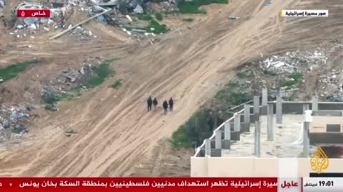 Israel kills civilians with drone