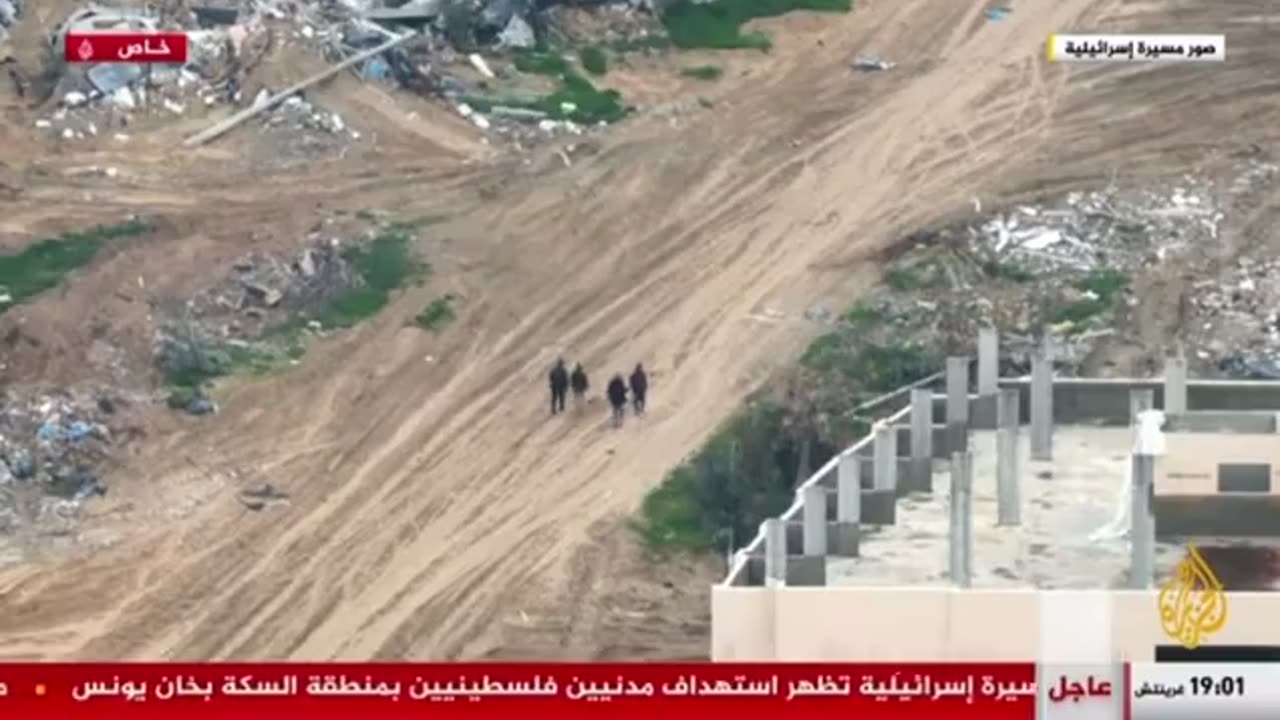 Israel kills civilians with drone