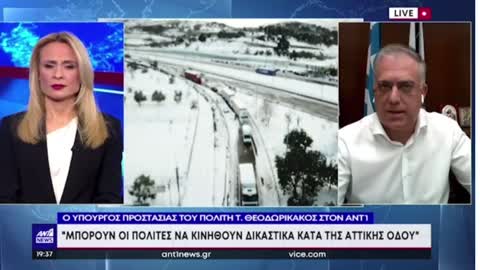 ΘΕΟΔΩΡΙΚΑΚΟΣ-Ο ΠΟΛΙΤΗΣ ΒΛΕΠΕΙ ΜΙΑ ΚΥΒΕΡΝΗΣΗ ΠΟΥ ΤΟΝ ΣΕΒΕΤΑΙ.