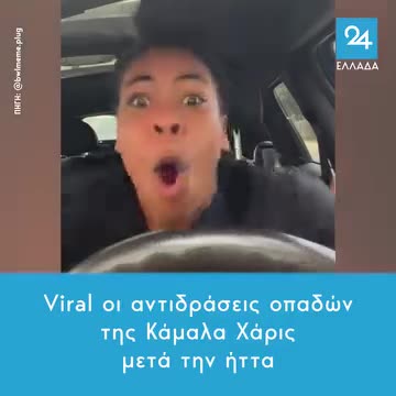 Τα πράγματα είναι πολύ σοβαρά ! Οι ηλίθιοι αυξάνονται και πληθαίνουν