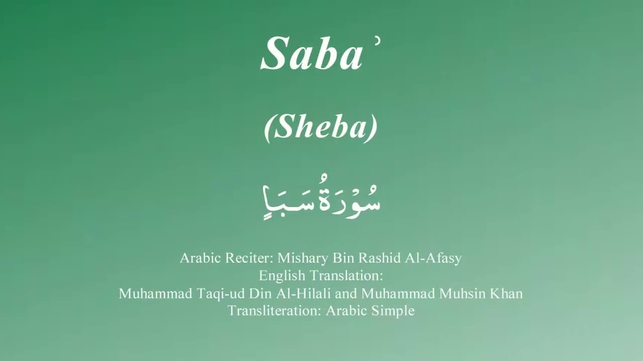 34. Surah Saba - by Mishary Al Afasy