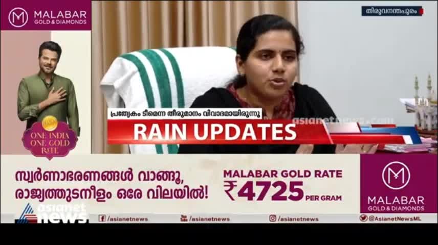 'നഗരസഭയ്ക്ക് ഒറ്റ ടീം മാത്രമേ ഉണ്ടാകൂ':ആര്യ രാജേന്ദ്രന് | Arya Rajendran | Sports Team
