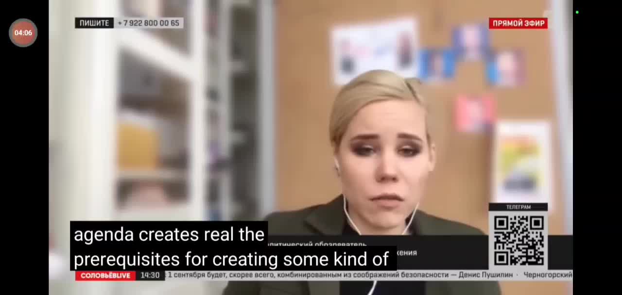 Daria Dugina's Last Interview Before Being Murdered