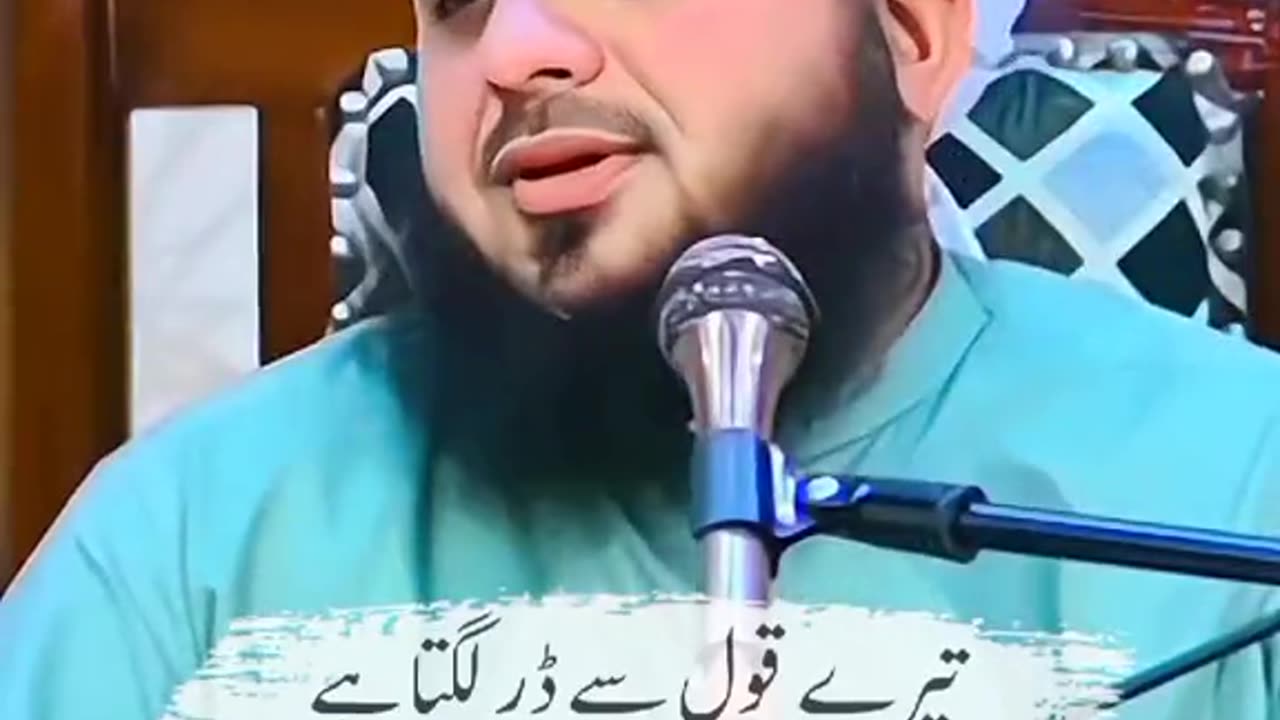 Islami video Allah