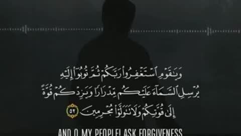 the Qur'an