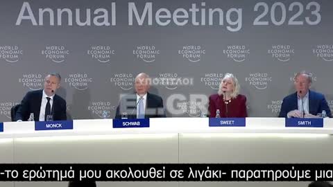 Η Interpol στο Metaverse του Παγκόσμιου Οικονομικού Φόρουμ