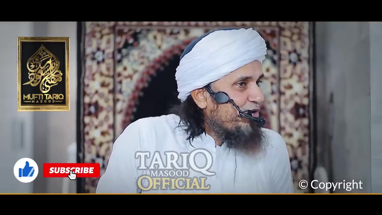 Kisi Bhi cheez ki tension na lo Mufti Tariq Masood