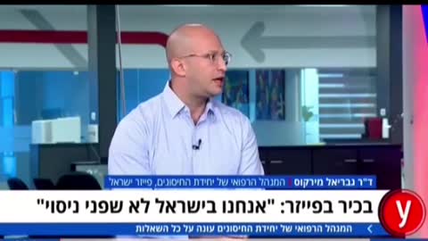 מנכל פייזר בישראל לא מצליח לקבוע שהחיסון בטוח לילדים ומתנער מאחריות מה הוא יודע