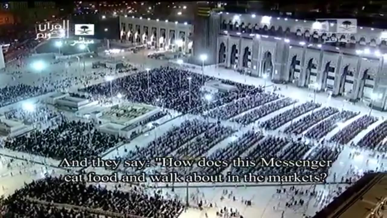 Night 17 Makkah Taraweeh 2013 Sheikh Mueaiqly Last 10 Rakah Part 2 2 الشيخ ماهر المعيقلي