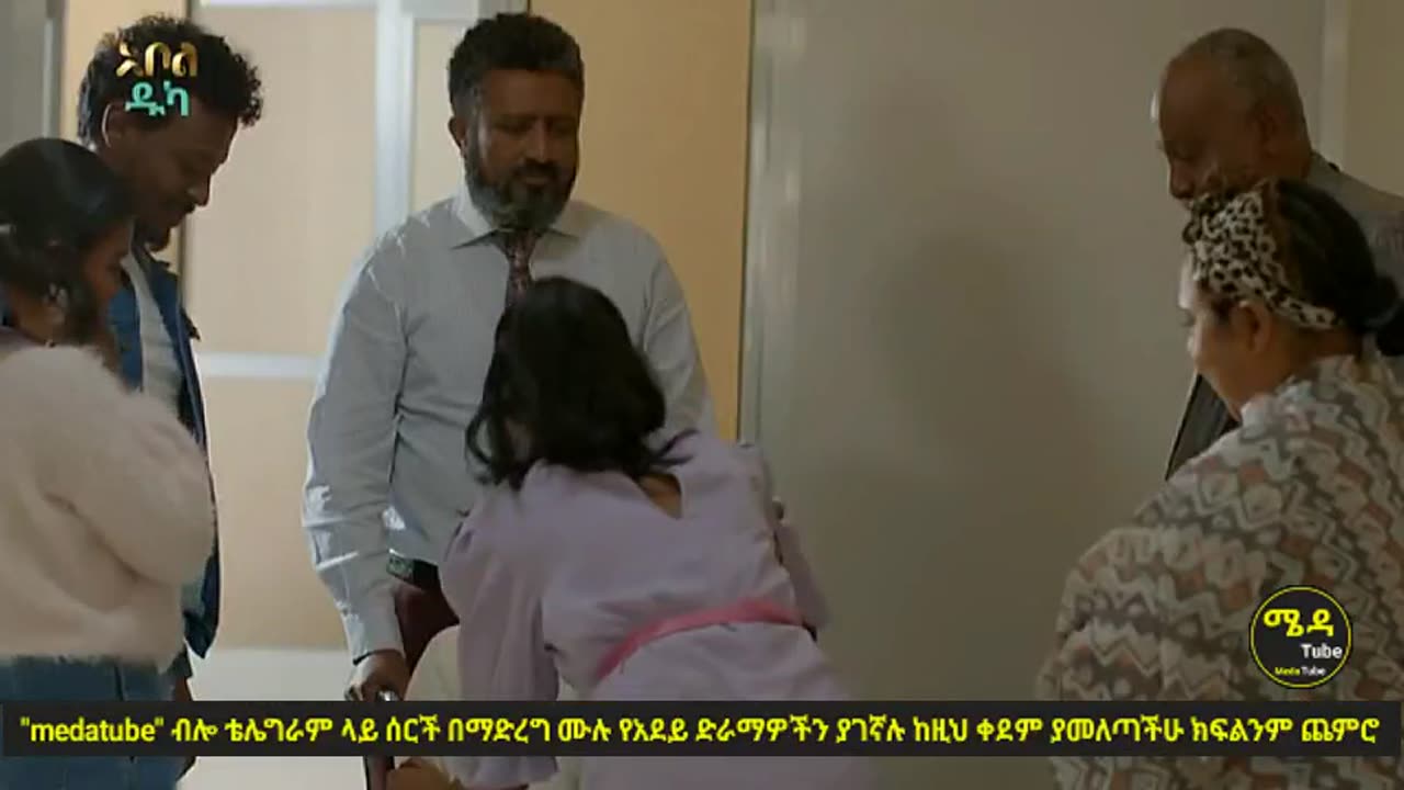 አደይ ክፍል 177 | ምዕራፍ 3 ክፍል 47 🛑 በሙሉ ጥራት