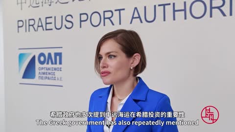 China through the eyes of Chrysanthi Kamoulakou, staff of Piraeus Port Authority S. A