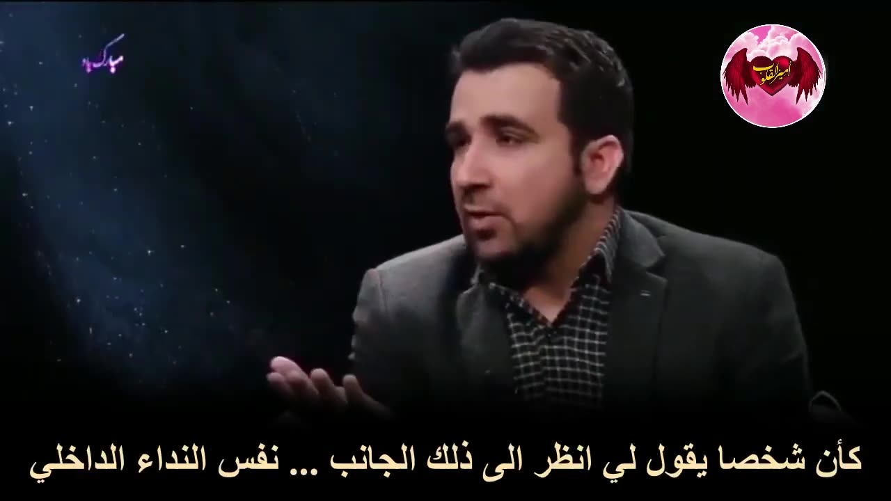 9- يتعرض لحادث سير فيفقد ابنته ويمر بتجربة الاقتراب من المو ت