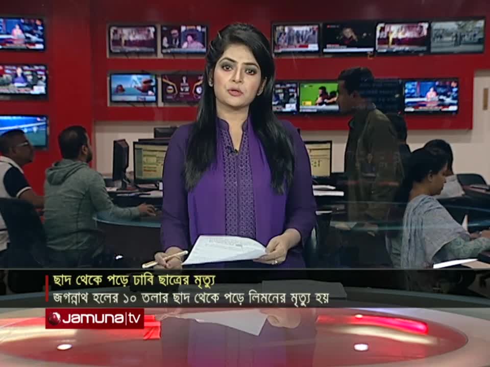 জগন্নাথ হলের ১০ তলার ছাদ থেকে পড়ে এক ঢাবি ছাত্রের মৃত্যু | DU Student Dead