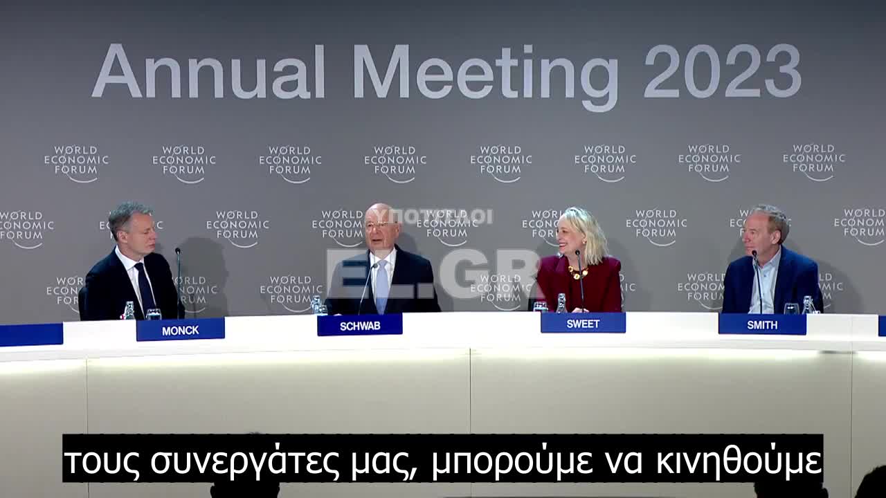 Ο Klaus Schwab για το ψηφιακό χωριό παγκόσμιας συνεργασίας και τα άβαταρ