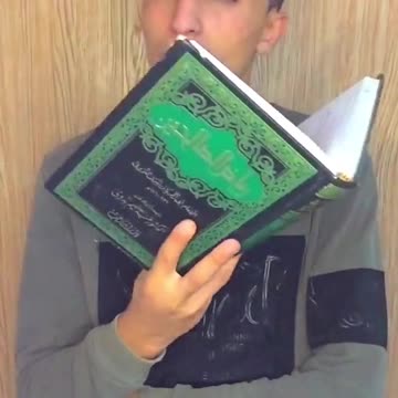 Quran and Mohamed salla allah aleihe wasallam