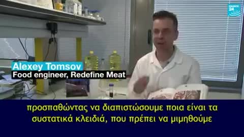 ΤΕΧΝΗΤΟ ΚΡΕΑΣ ΑΠΟ ΤΡΙΣΔΙΑΣΤΑΤΟ ΕΚΤΥΠΩΤΗ