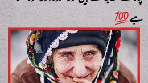 Mother Islamic poetry in urdu