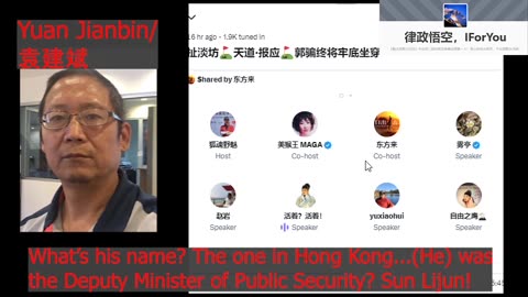 What Surfaced After Guo Wengui's Arrest?