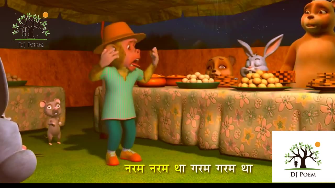 BANDER MAMA| CHILD POEM| BANDER MAMA PHN PJAMA|