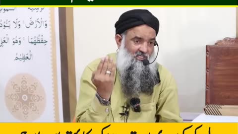 اس ویڈیو کو اگنور مت کرنا بہت قیمتی ویڈیو ہے #health #healthycareforyou #healthcare #healthy #shorts