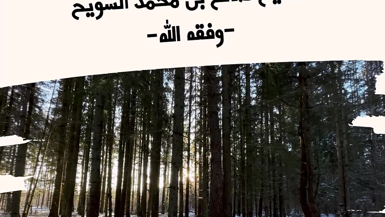 ما السواك؟