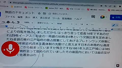 支配5 国の統治とは通貨発行